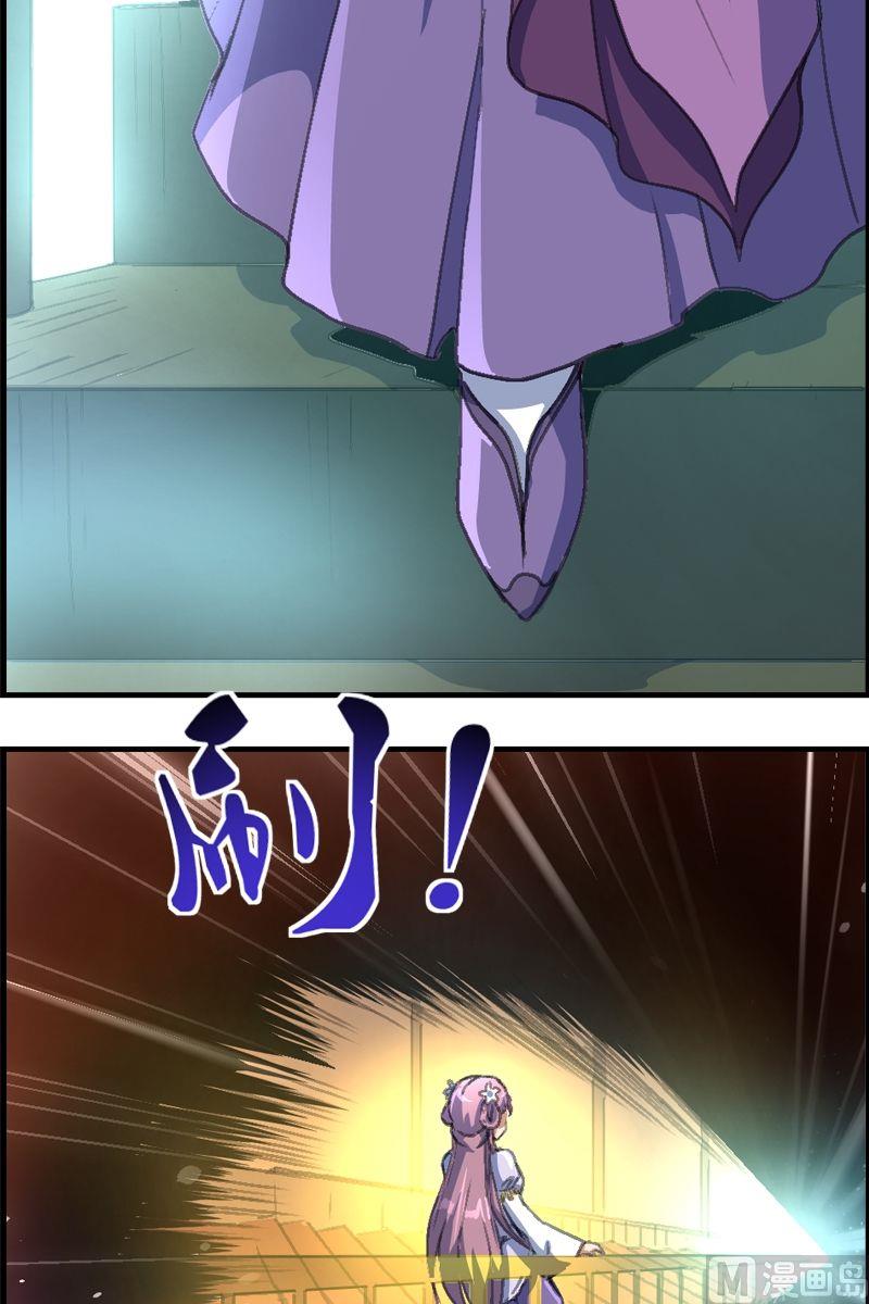 第34话 走不完的楼梯-第35话