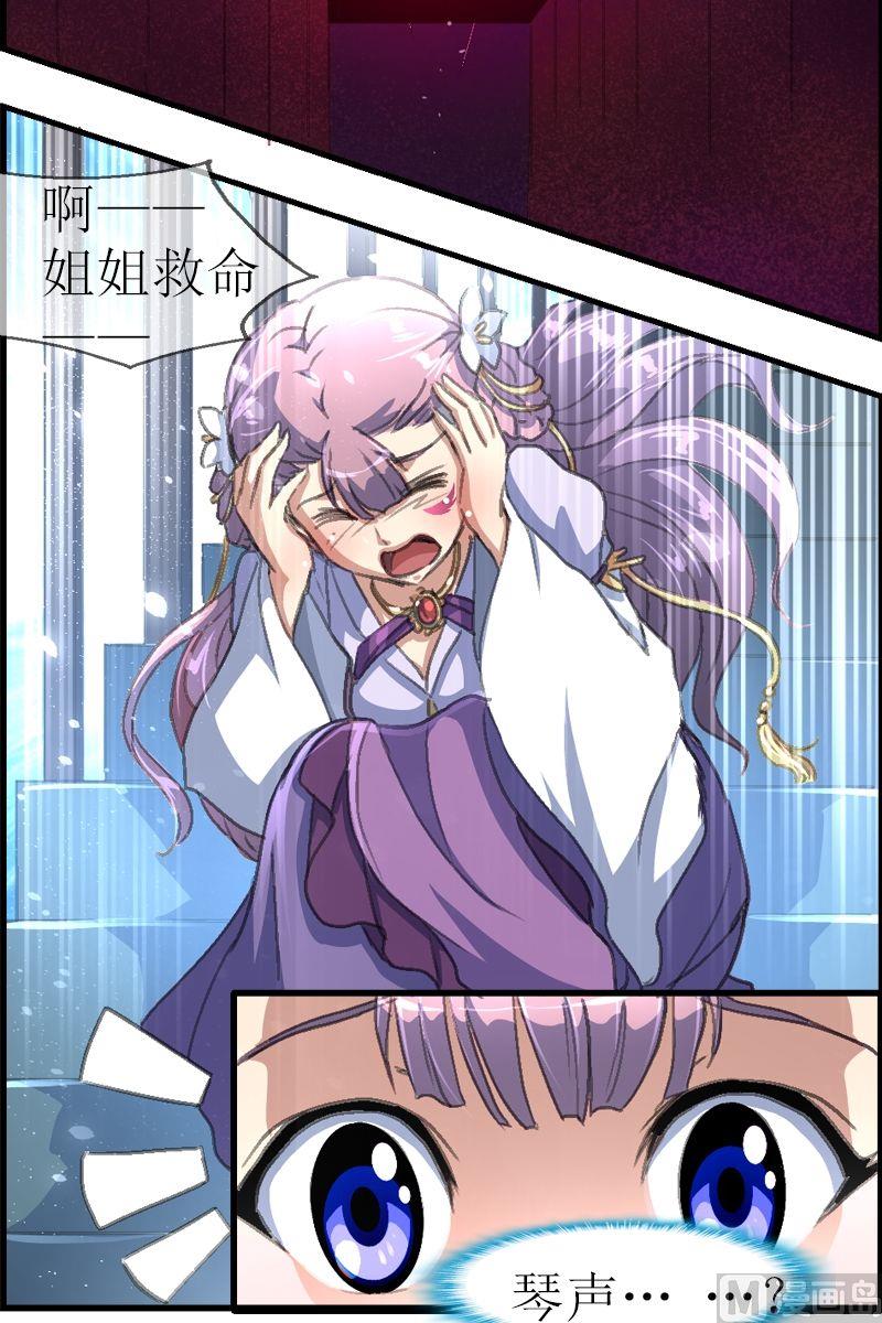 第34话 走不完的楼梯-第35话