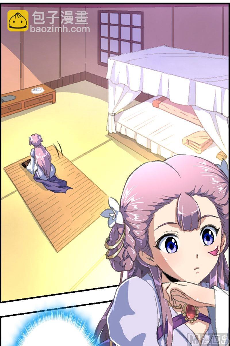 第36话 棋盘-第37话