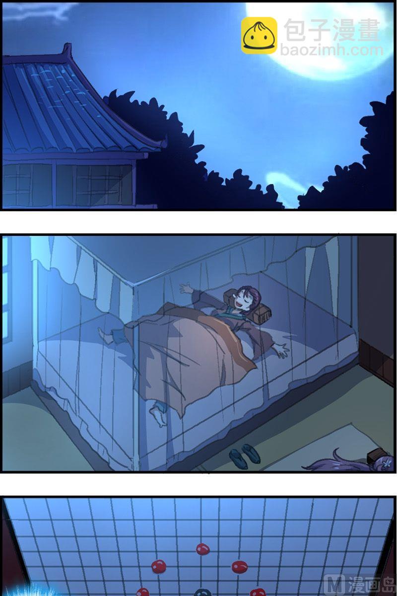 第36话 棋盘-第37话