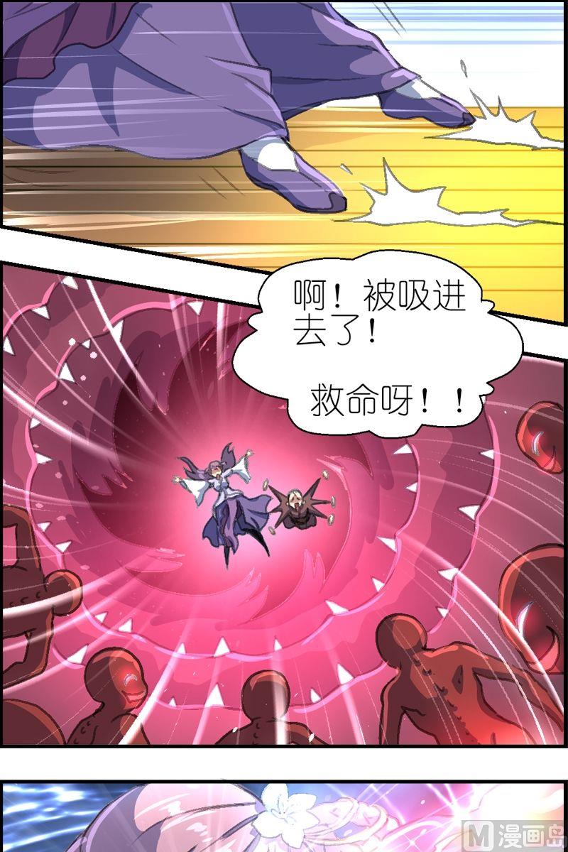 第38话 地瓜来了-第39话