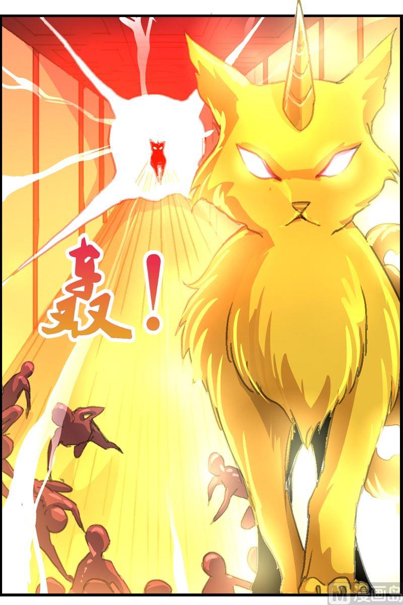 第38话 地瓜来了-第39话