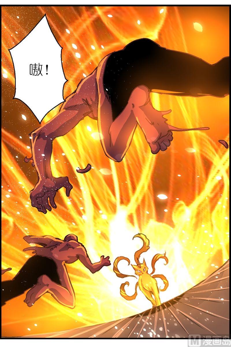 第38话 地瓜来了-第39话