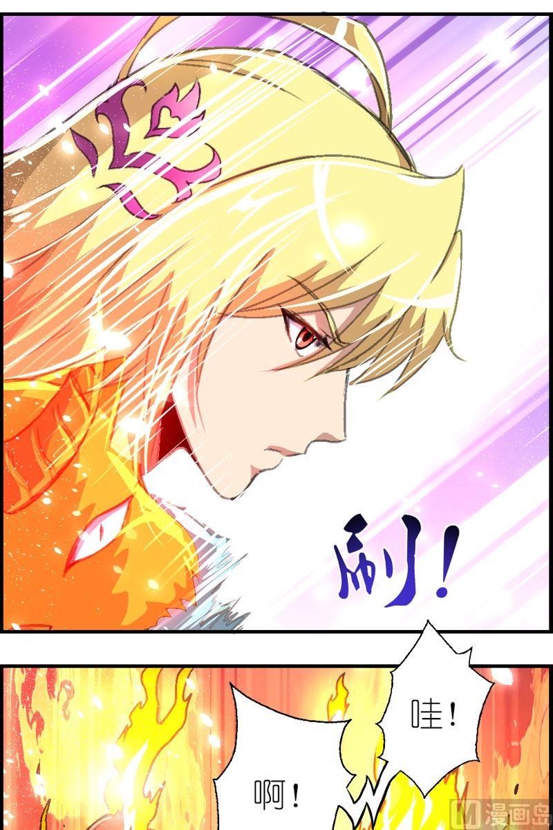 第38话 地瓜来了-第39话