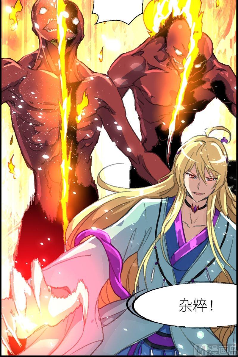 第38话 地瓜来了-第39话