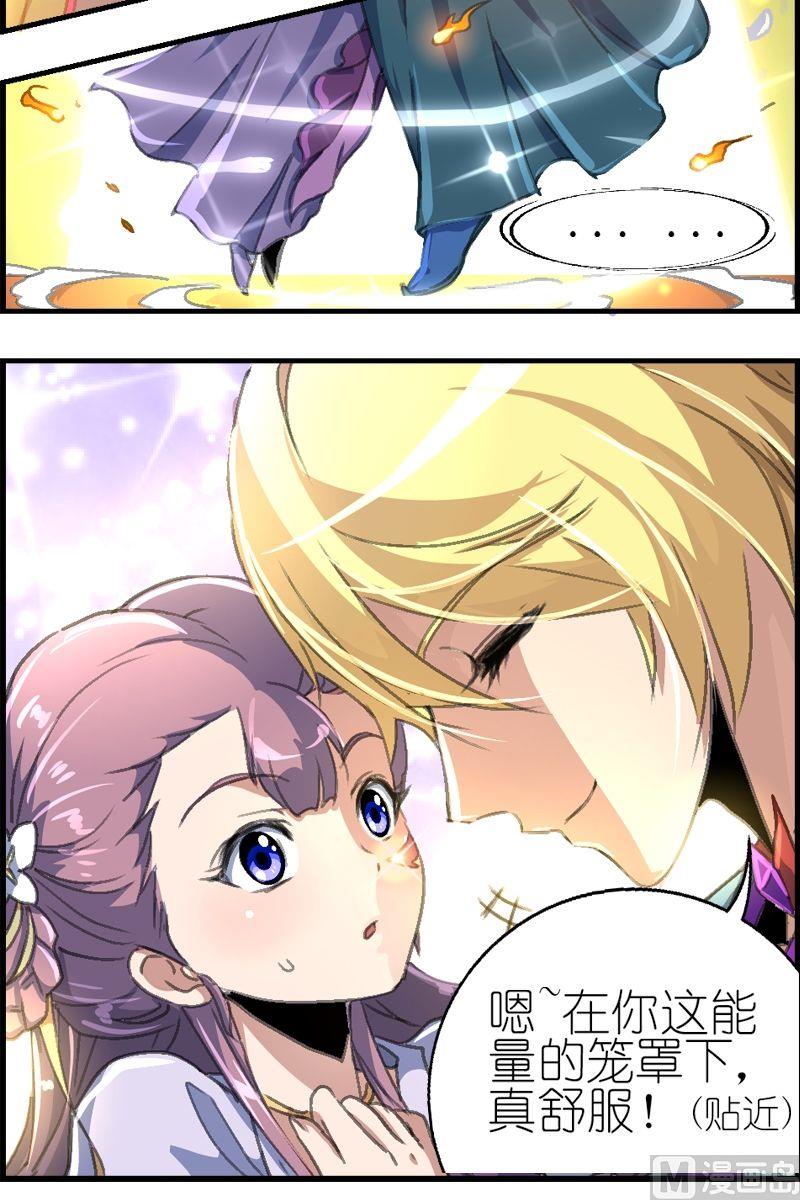 第38话 地瓜来了-第39话