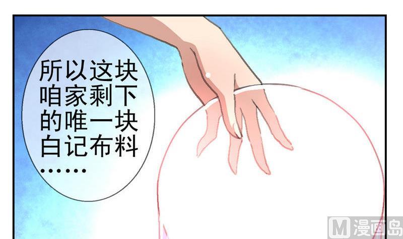 第4话 妖人传说（二）-第5话