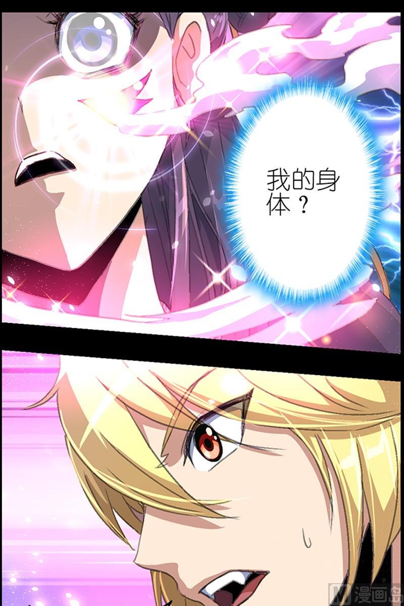 第40话 真正的对手2-第41话