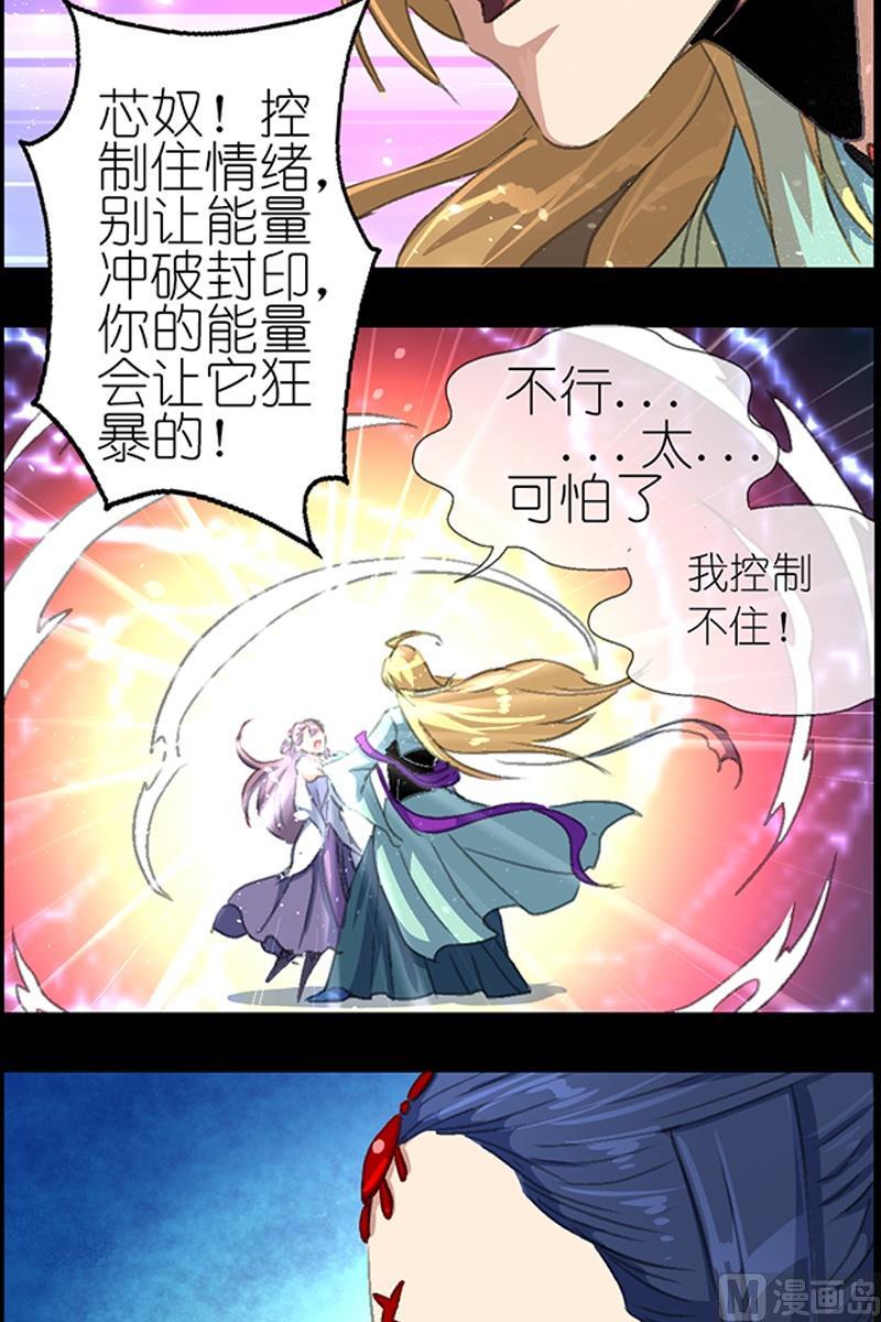 第40话 真正的对手2-第41话