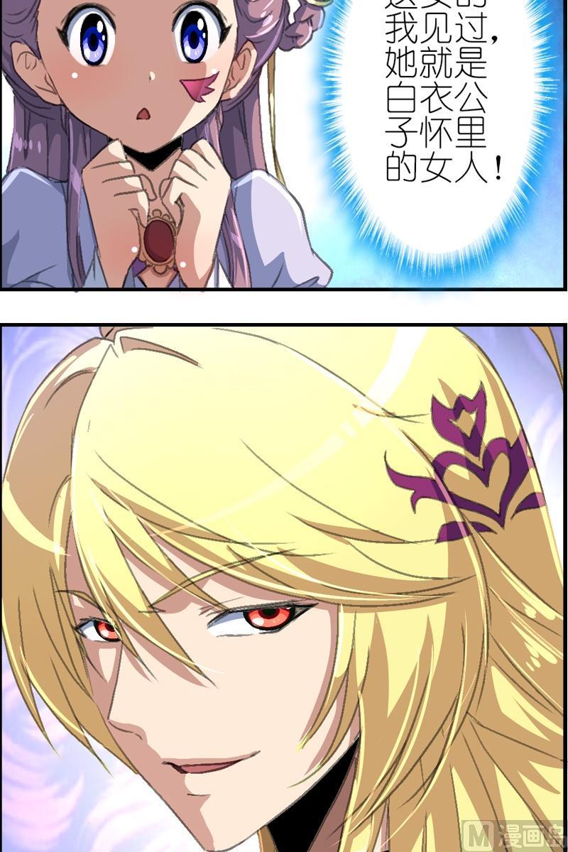 第40话 真正的对手2-第41话