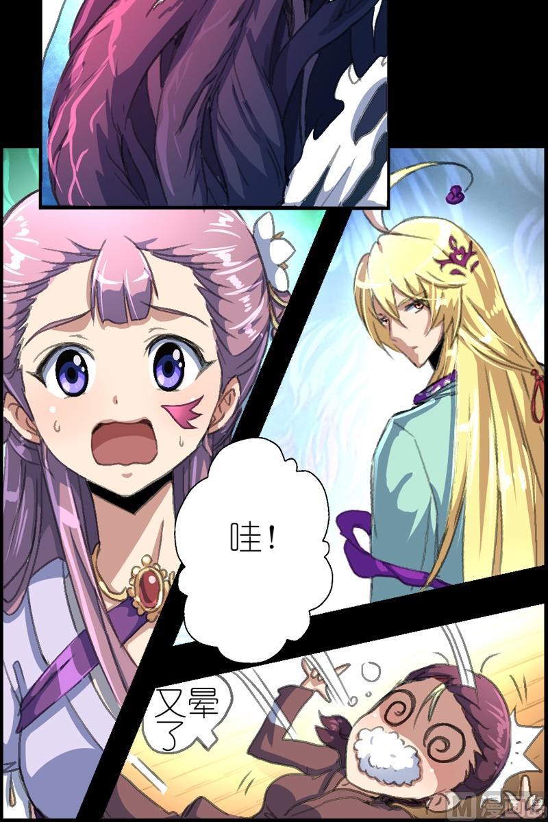 第40话 真正的对手2-第41话