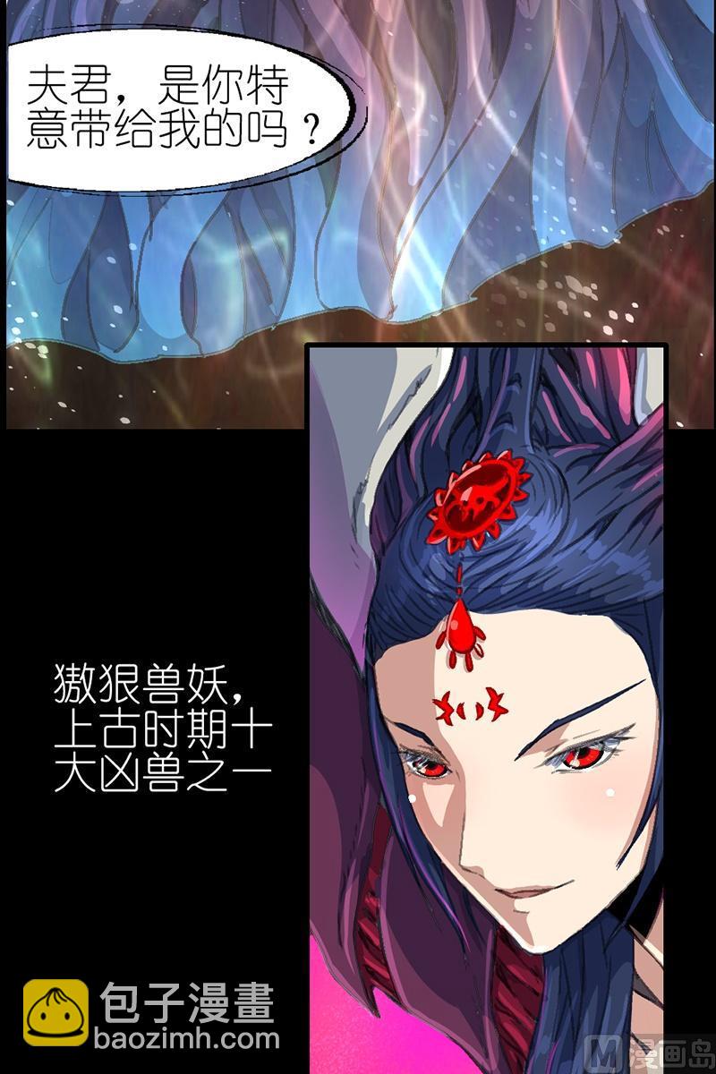 第40话 真正的对手2-第41话