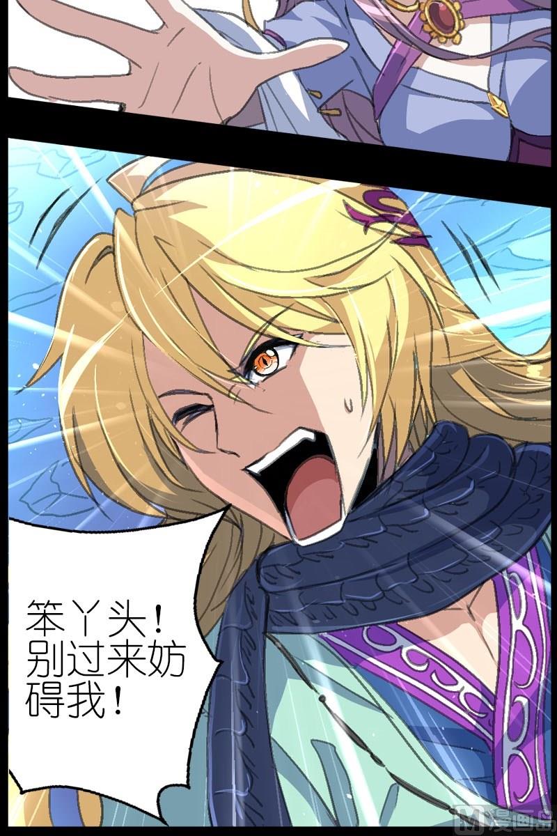 第42话 异常的精魄-第43话