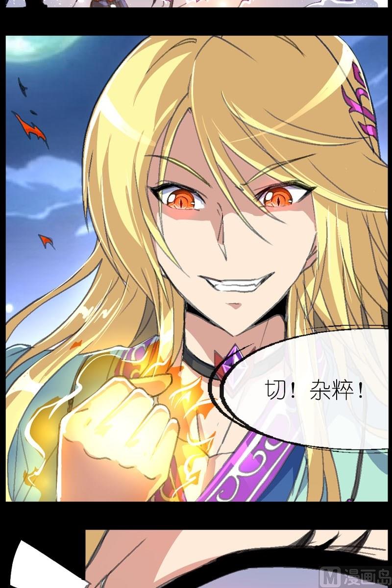 第42话 异常的精魄-第43话