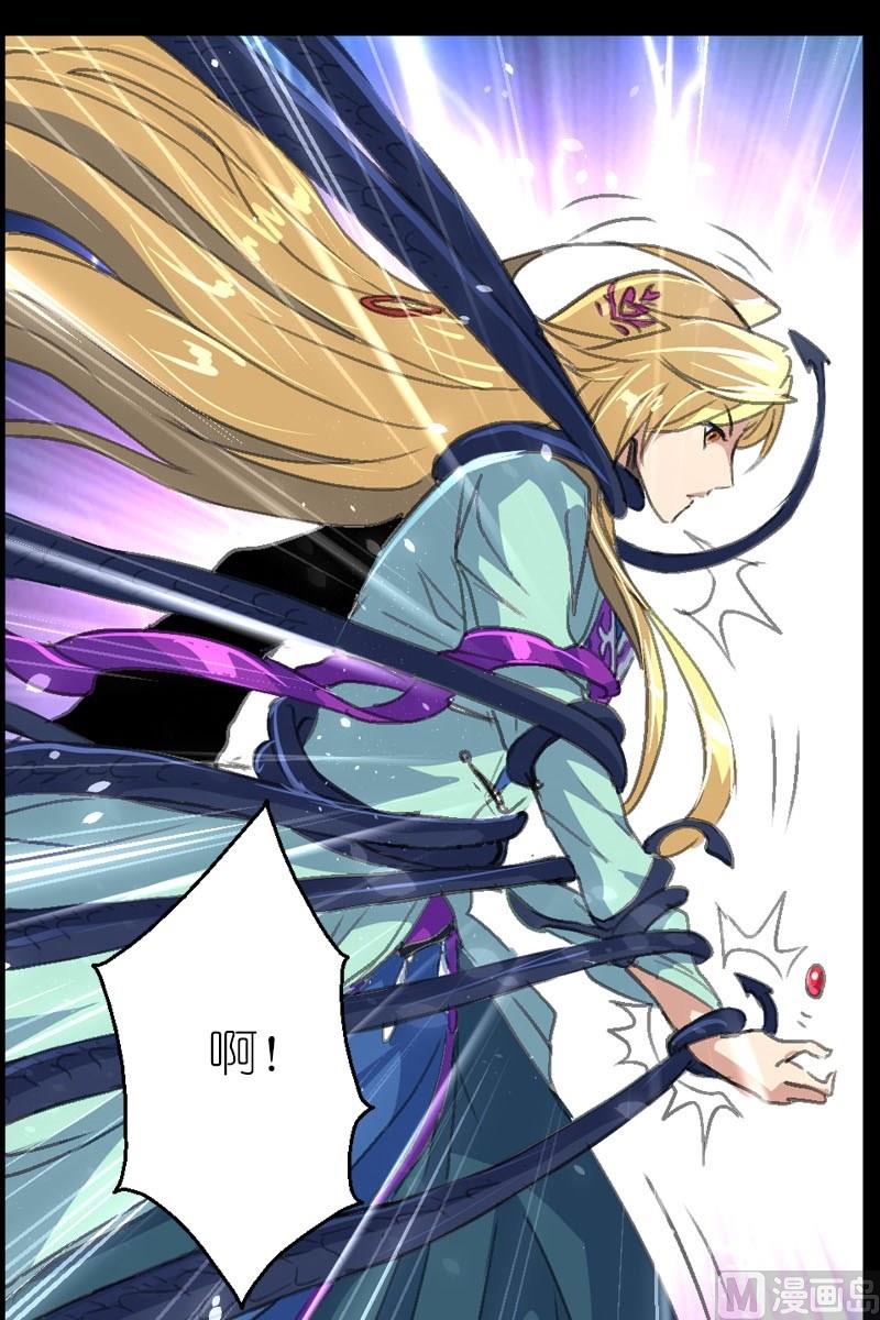 第42话 异常的精魄-第43话