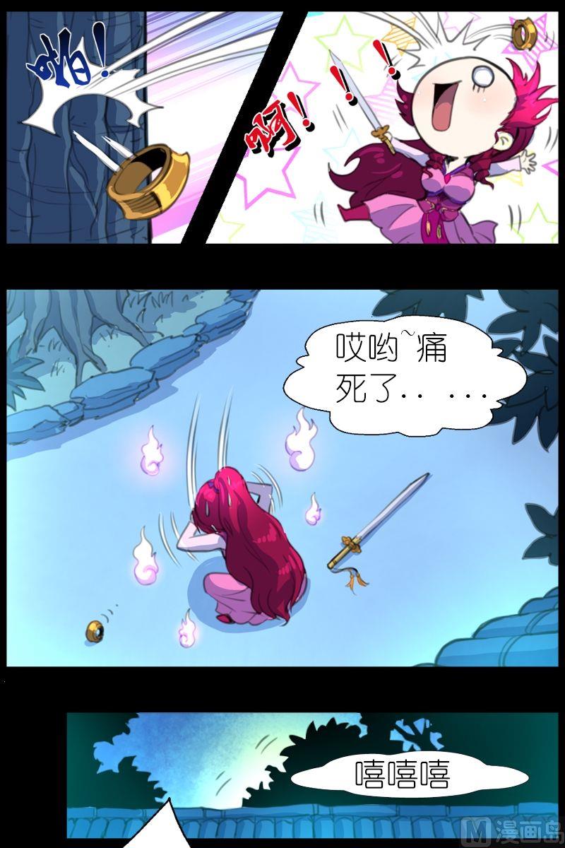 第44话不服气的娇娇-第45话