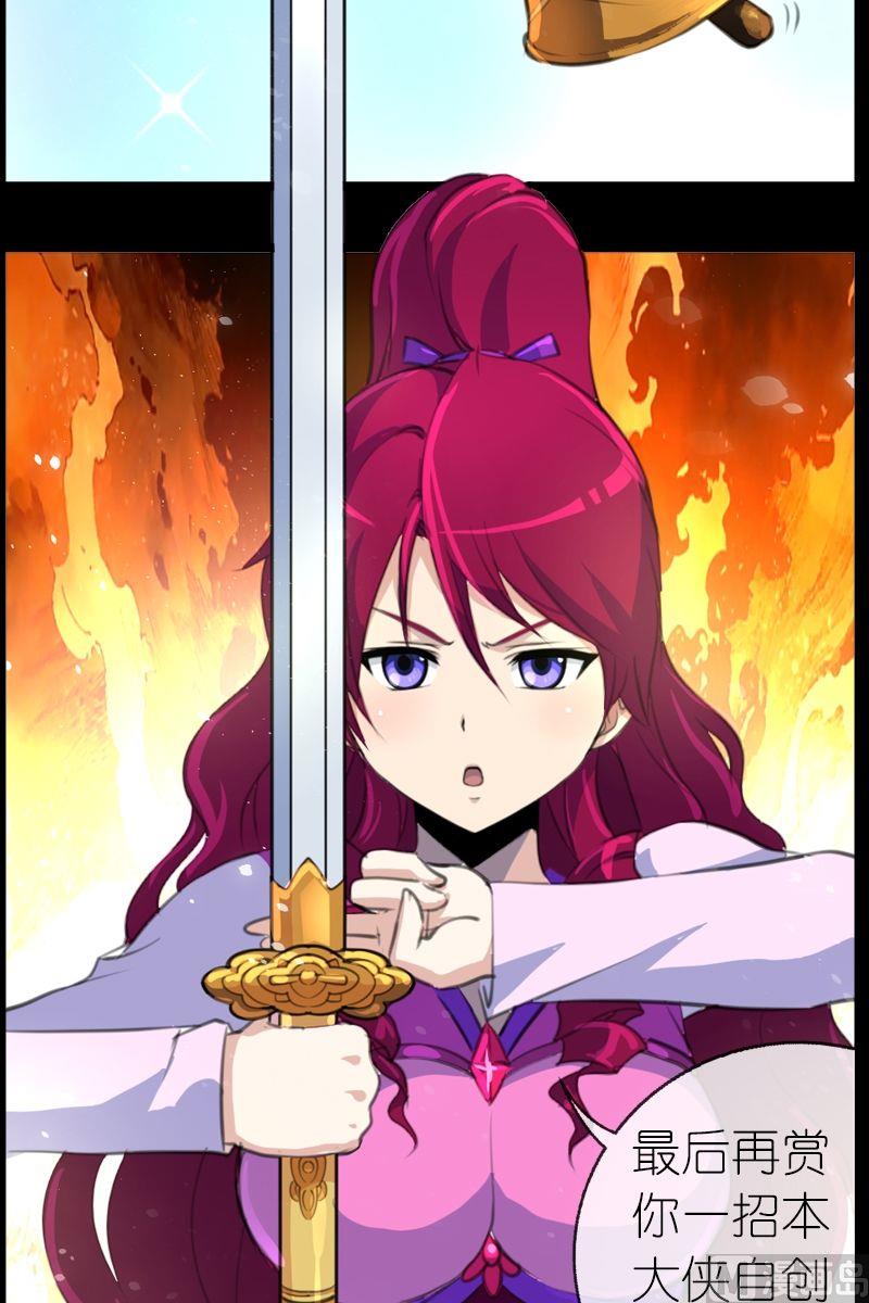 第44话不服气的娇娇-第45话