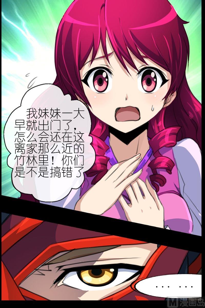 第46话遇害的同伴-第47话