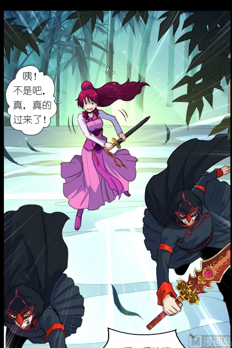 第48话本大侠不怕！-第49话