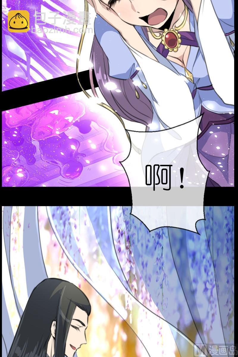 第52话陌生的镜像-第53话