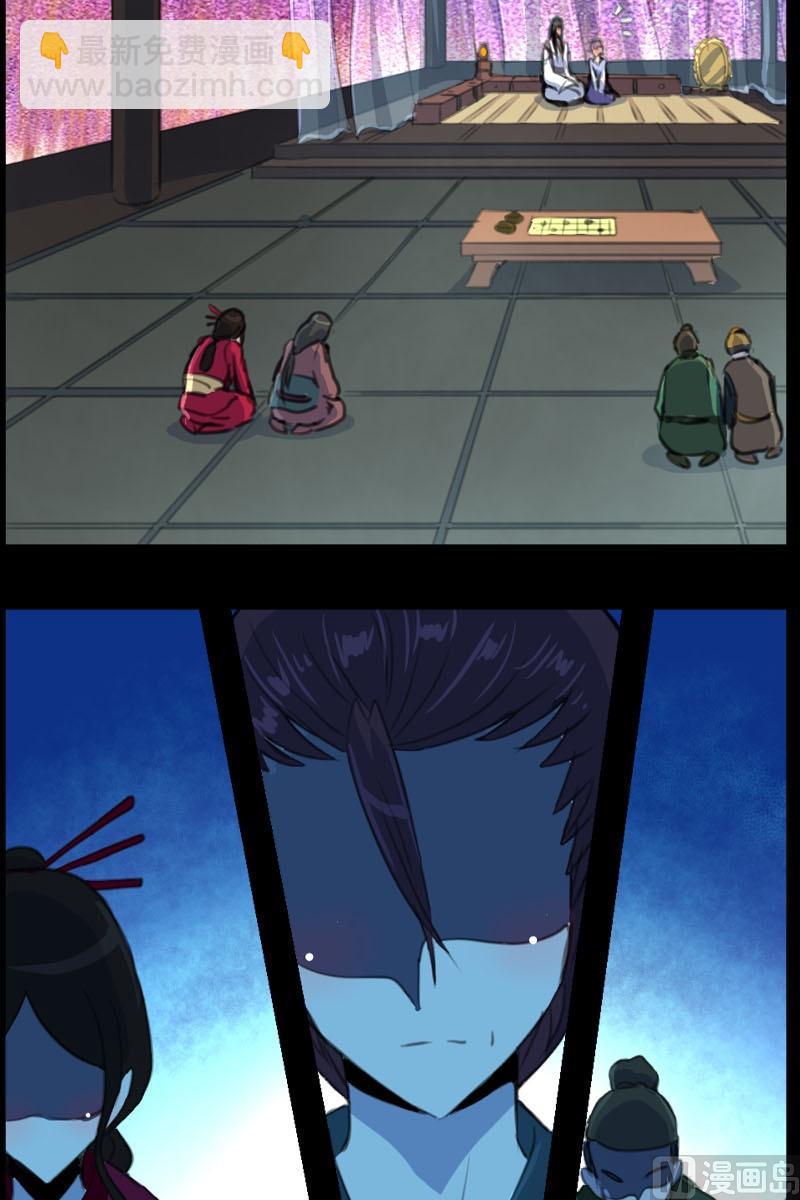 第52话陌生的镜像-第53话