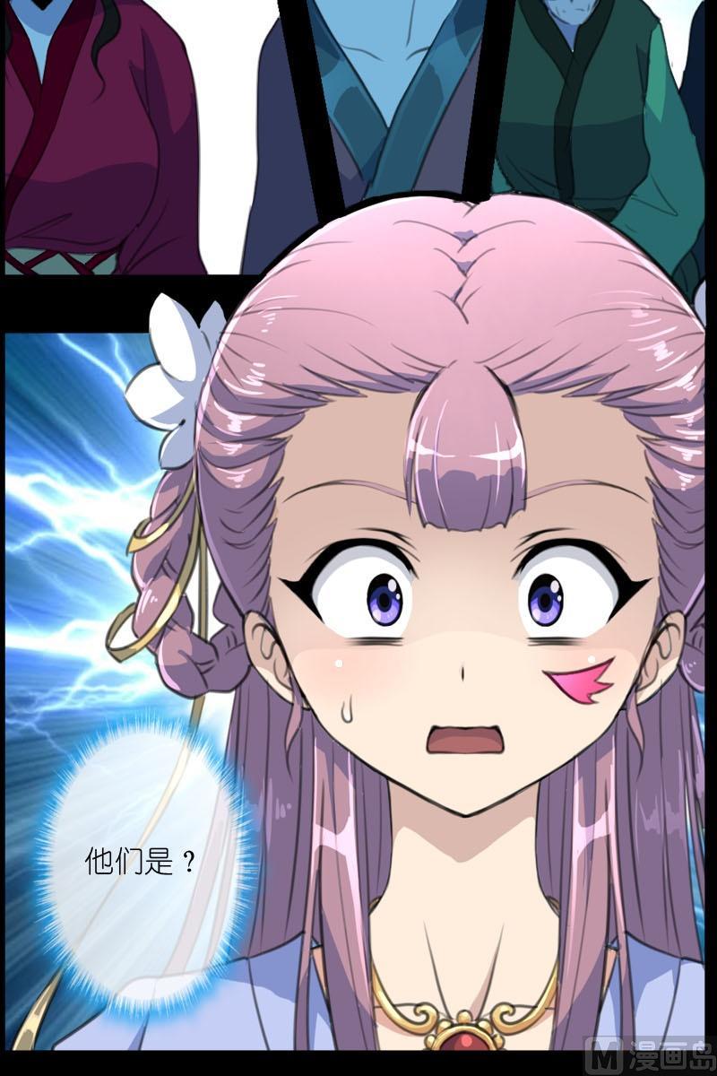 第52话陌生的镜像-第53话