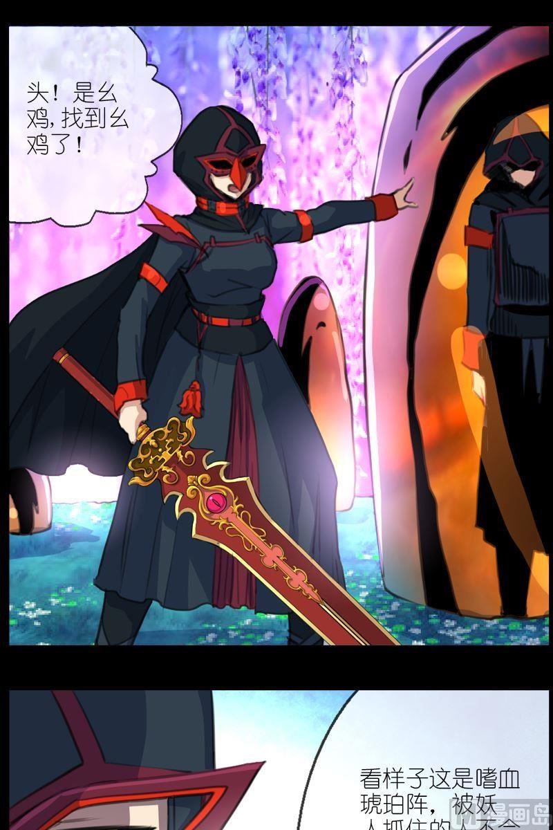 第54话险地-第55话