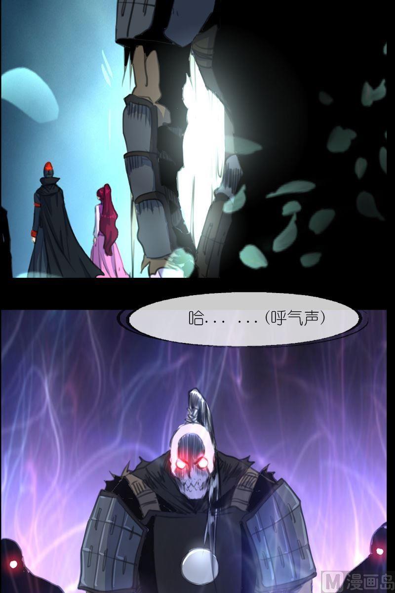 第54话险地-第55话