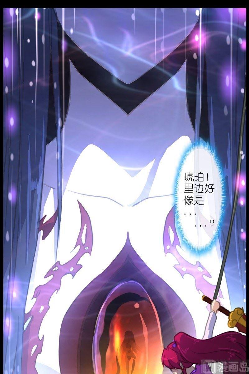 第56话带路的地瓜-第57话