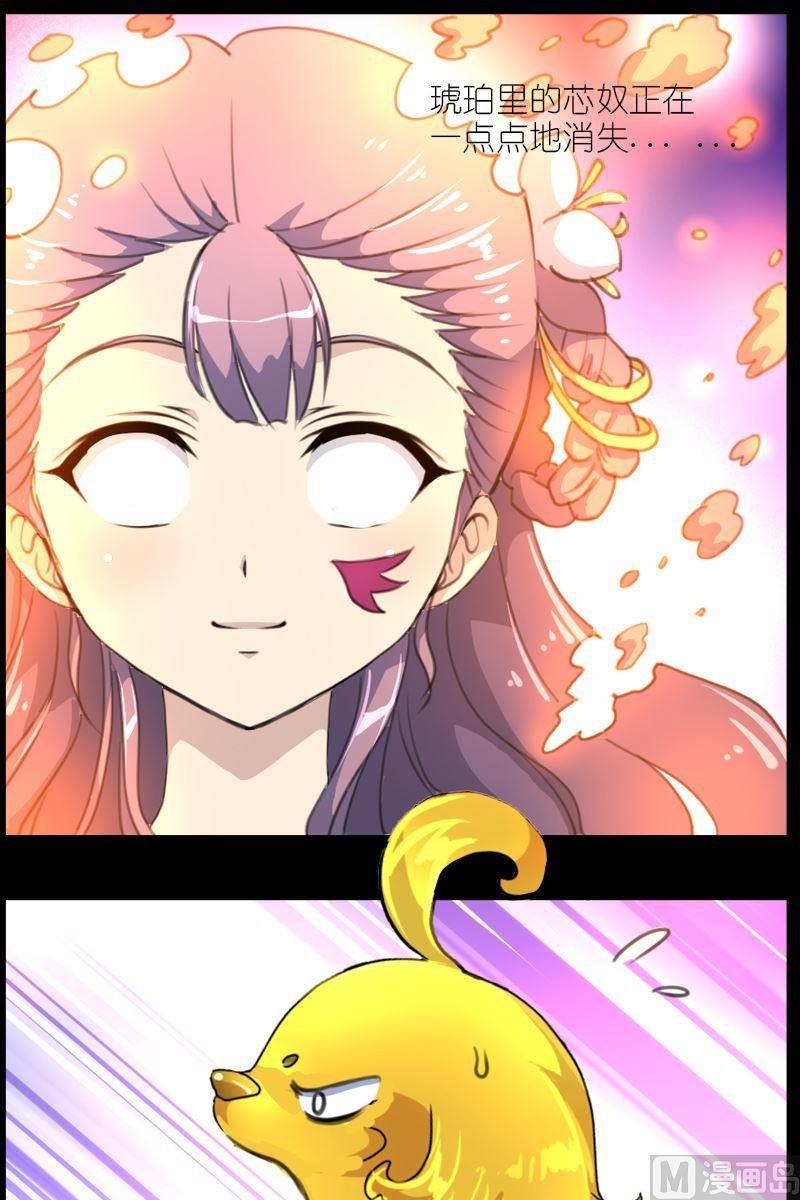 第58话地瓜的呼唤-第59话