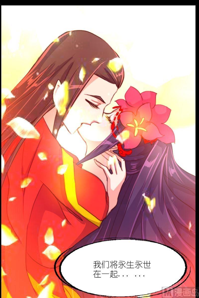 第58话地瓜的呼唤-第59话