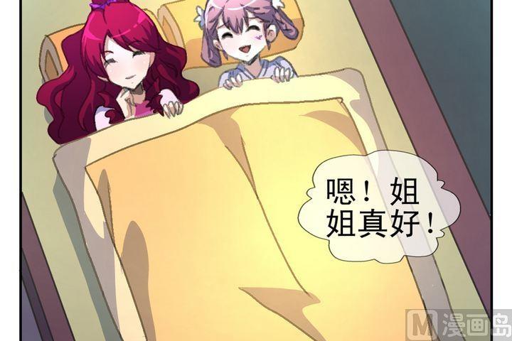 第6话 暗香浮动-第7话