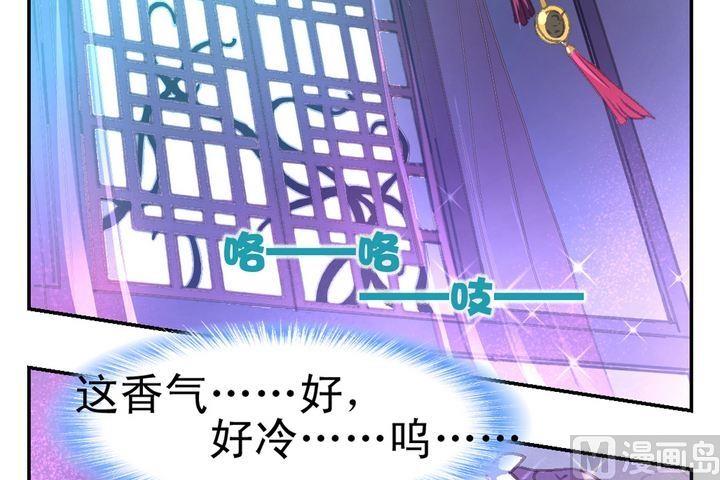 第6话 暗香浮动-第7话