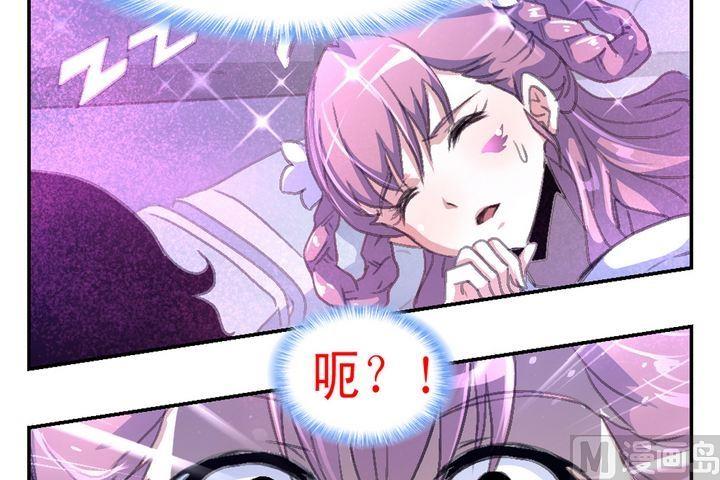 第6话 暗香浮动-第7话