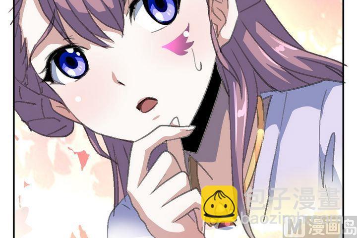 第6话 暗香浮动-第7话