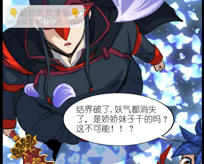 第60话丞相的大公子-第61话