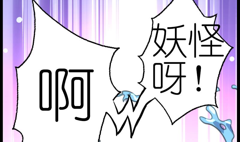 第60话丞相的大公子-第61话