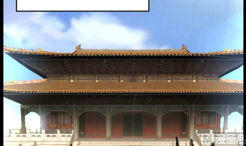 第60话丞相的大公子-第61话