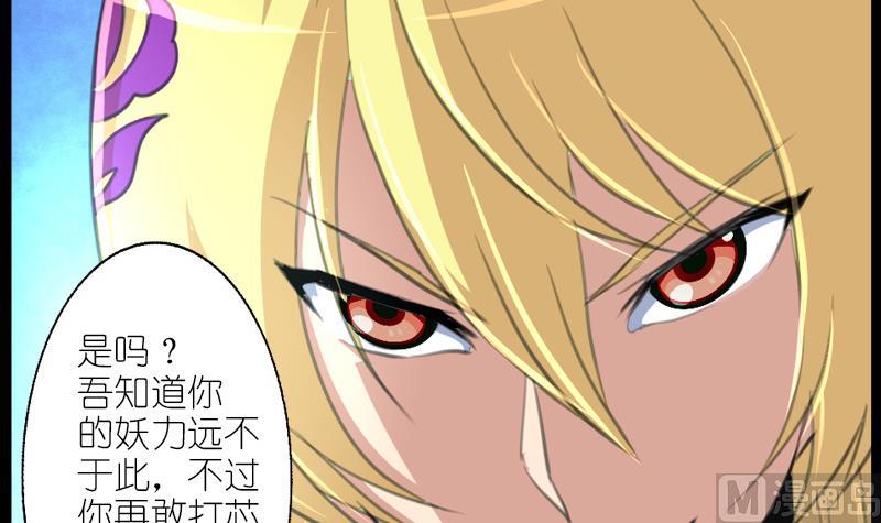 第60话丞相的大公子-第61话