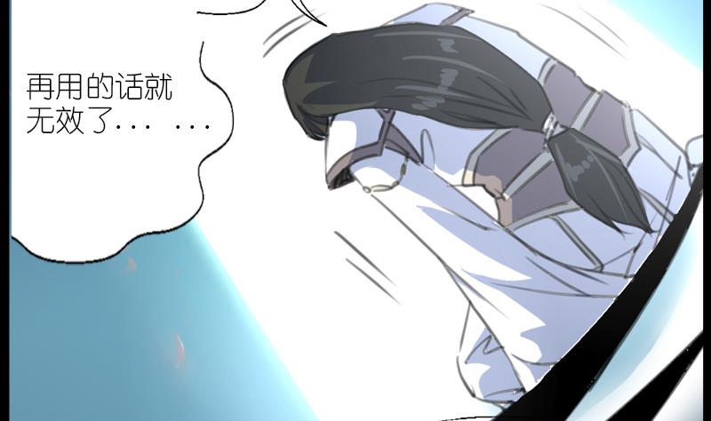 第60话丞相的大公子-第61话