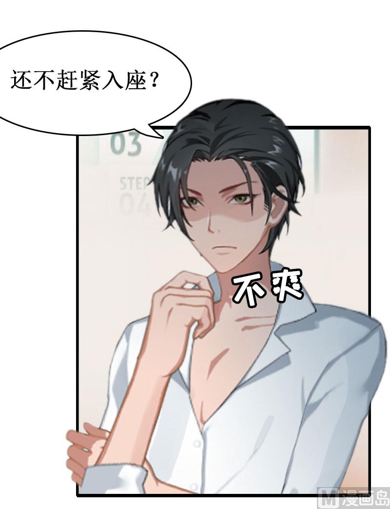 第1话(1/2)-第1话