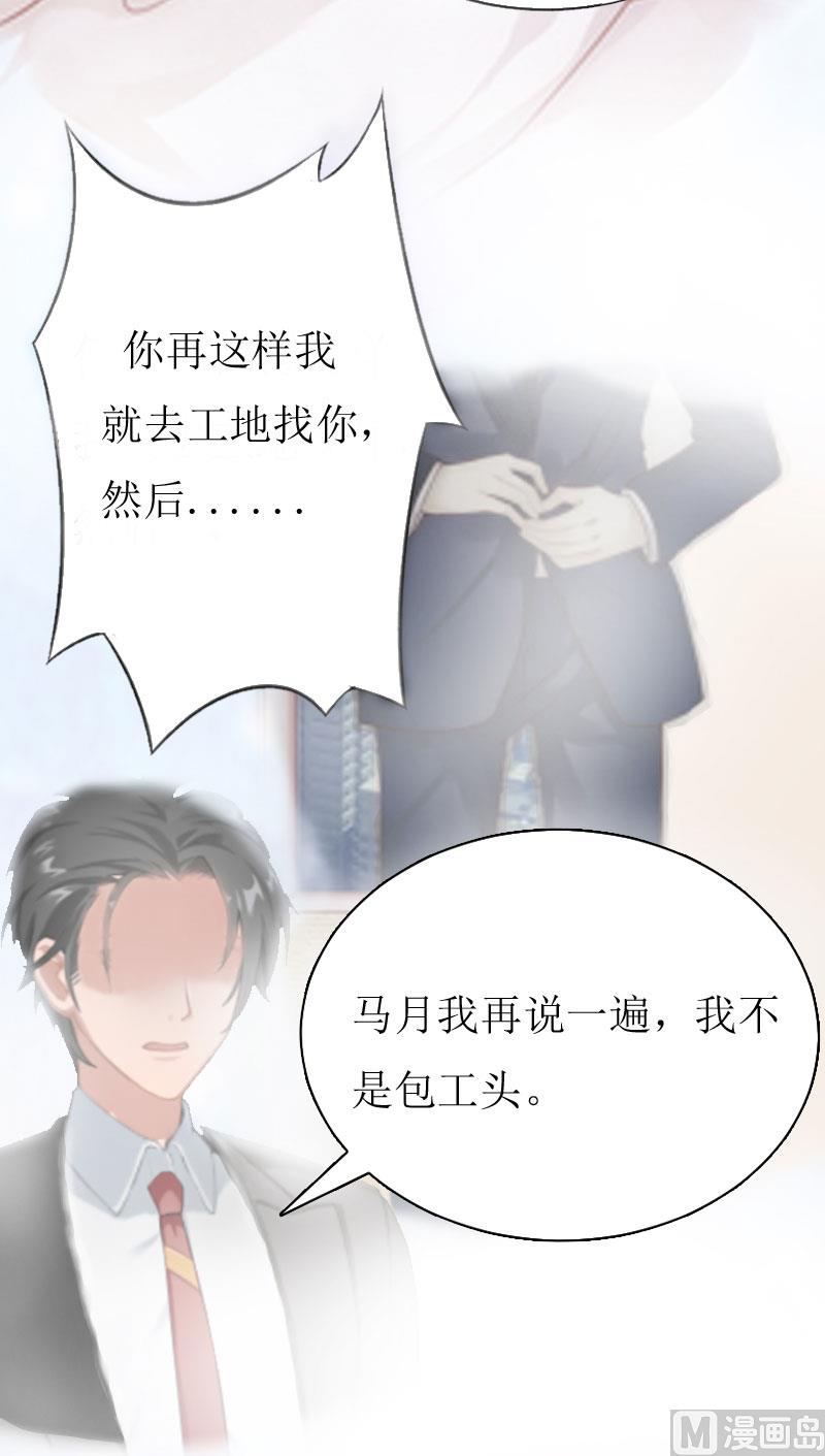 第1话(1/2)-第1话