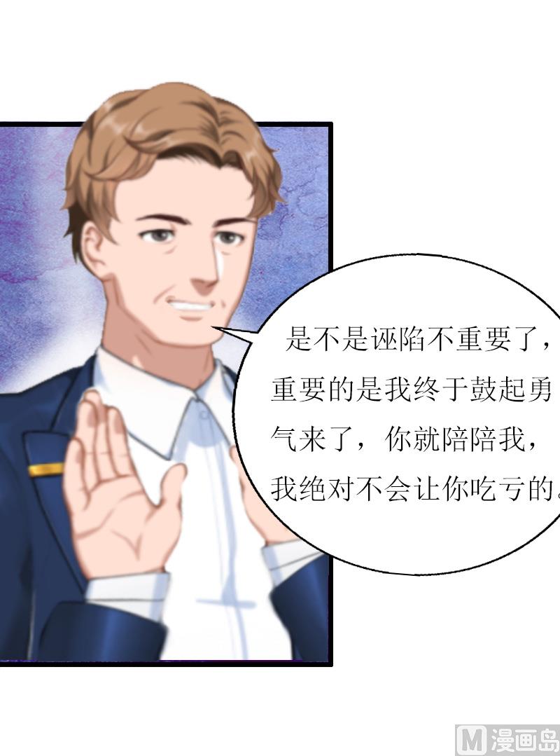 第11话 惊天大逆转-第11话