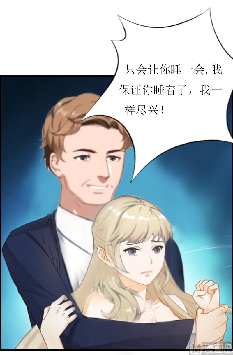 第11话 惊天大逆转-第11话