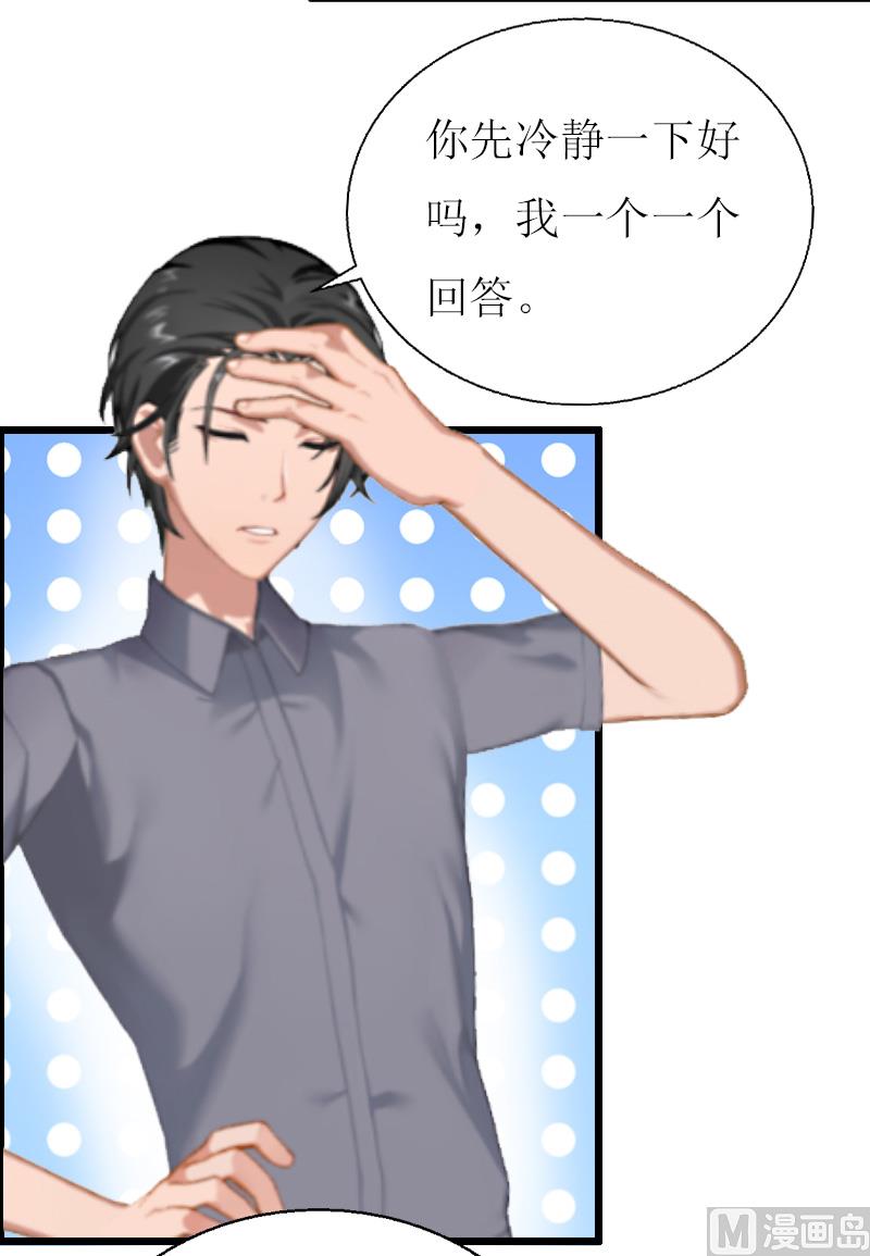 第11话 惊天大逆转-第11话