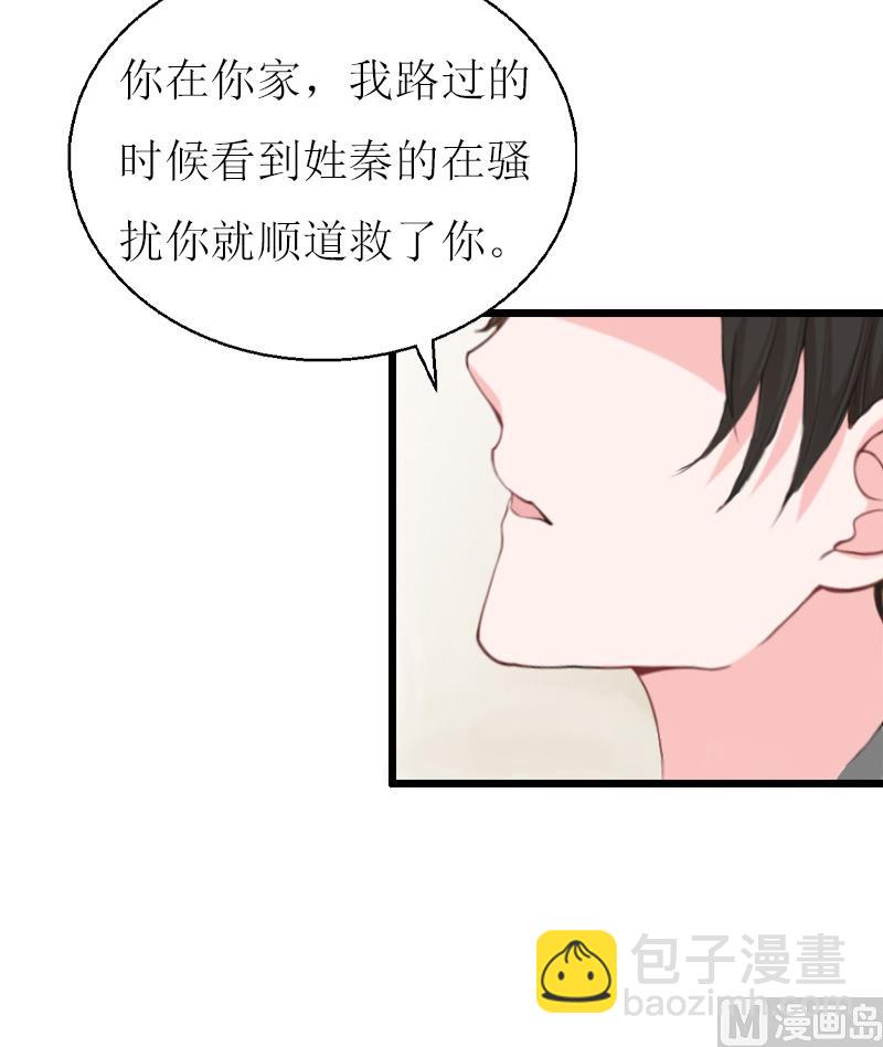 第11话 惊天大逆转-第11话