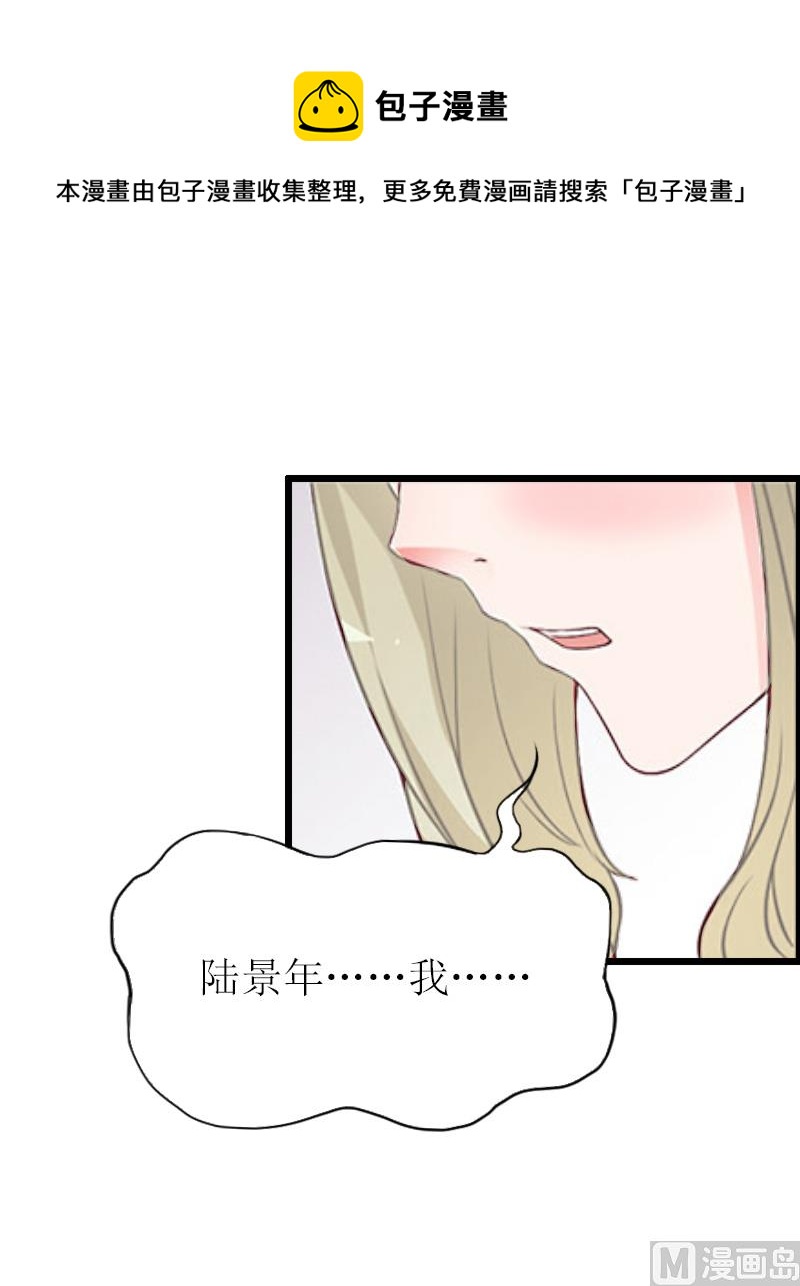 第11话 惊天大逆转-第11话