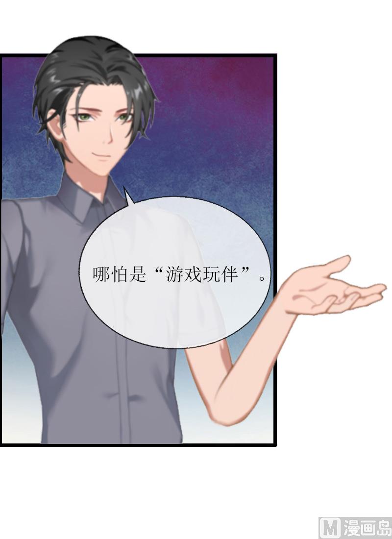 第11话 惊天大逆转-第11话