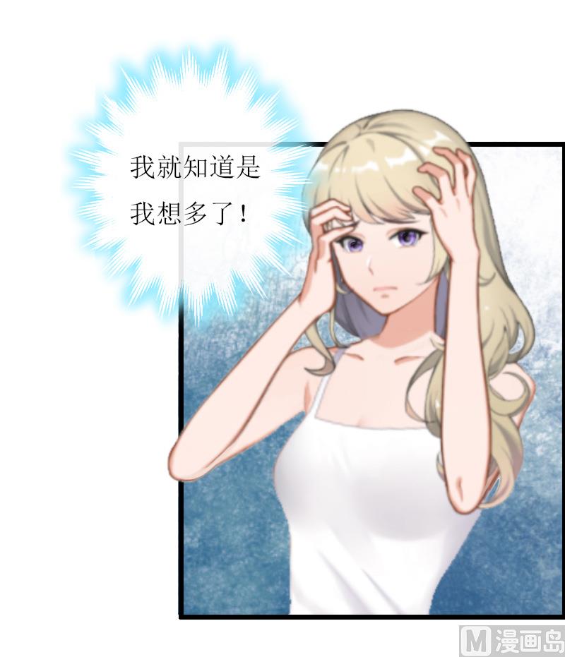 第11话 惊天大逆转-第11话