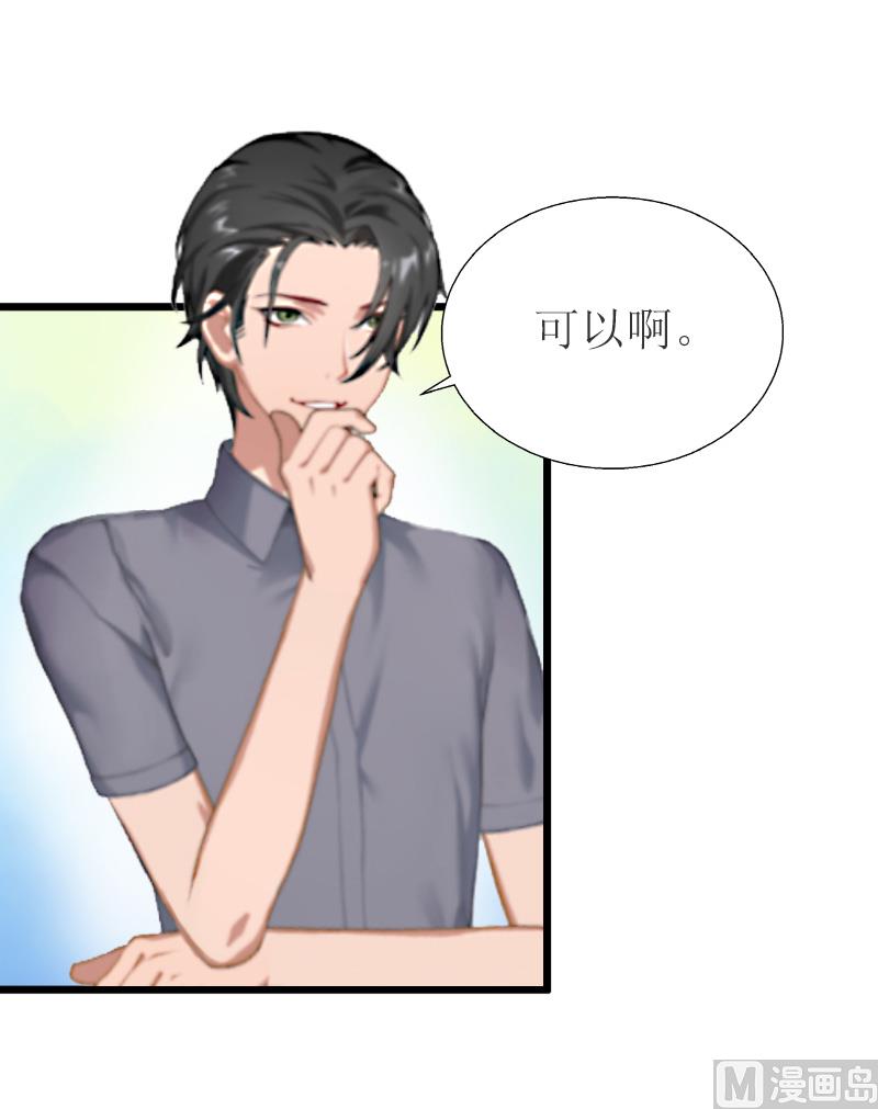 第11话 惊天大逆转-第11话